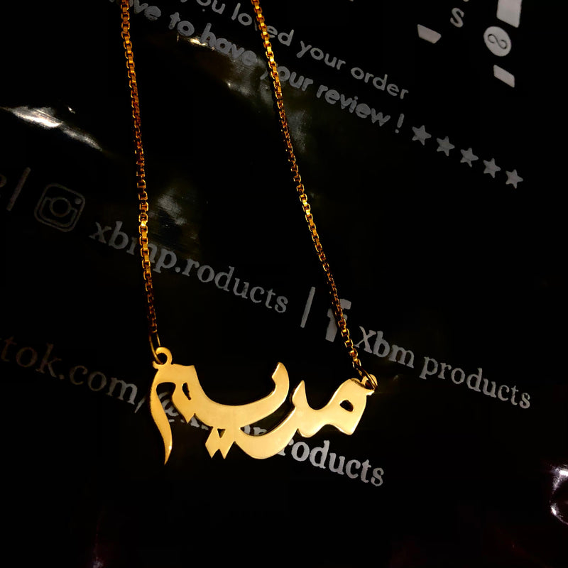 Customized urdu Name locket