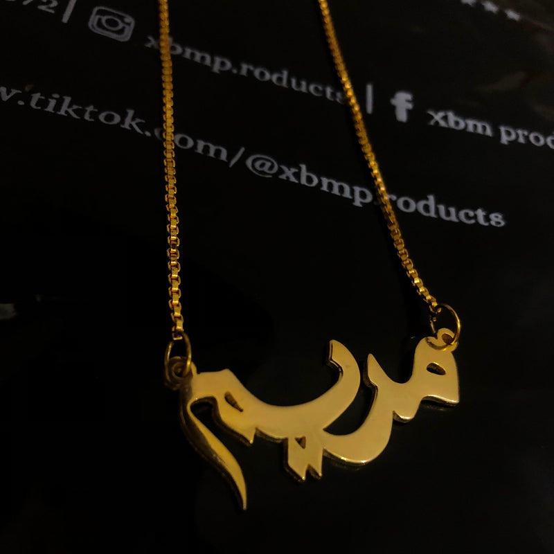 Customized urdu Name locket