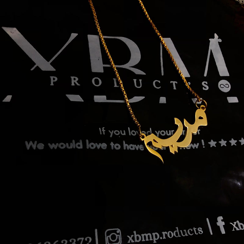 Customized urdu Name locket